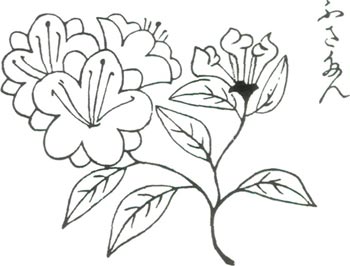 Azalea woodblock print