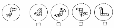 Mental Rotation Test (MRT) example problem (Vandenberg & Kuse, 1978).